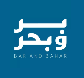 بر وبحر للرحلات والارشاد السياحي