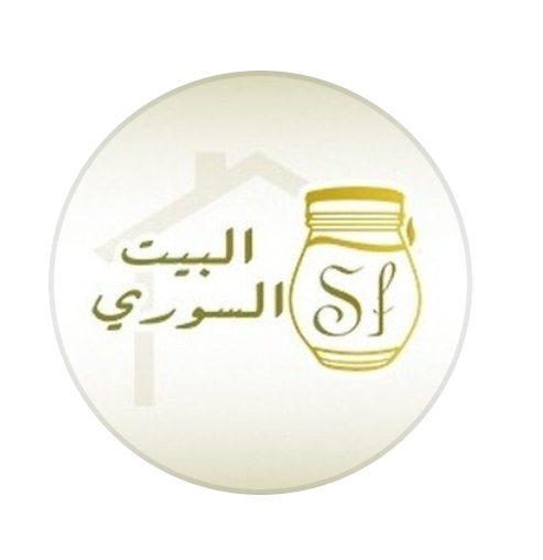 البيت السوري للمواد الغذائية