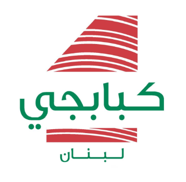 مطعم كبابجي