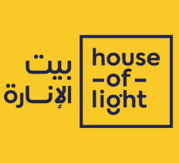 بيت الانارة