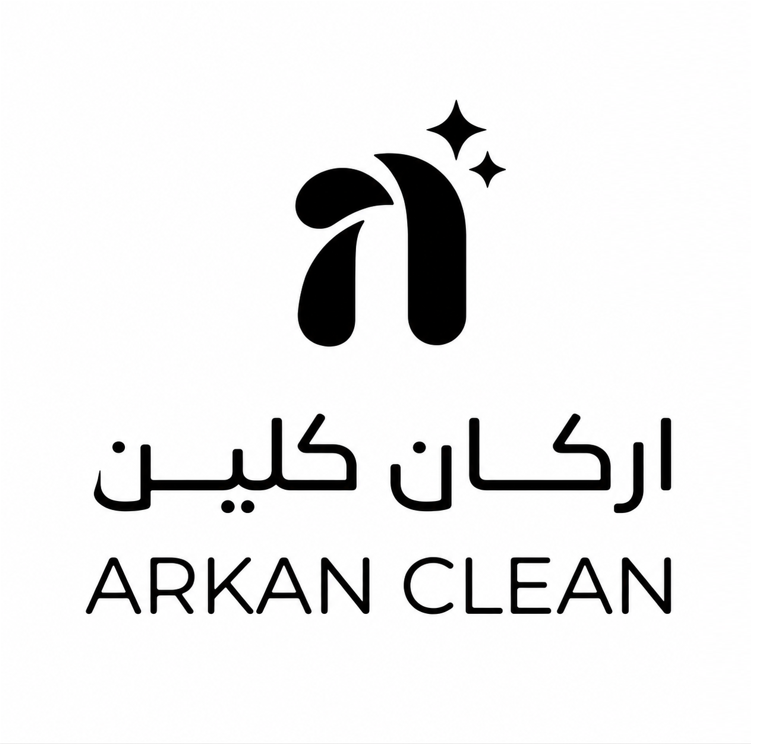شركة اركان كلين